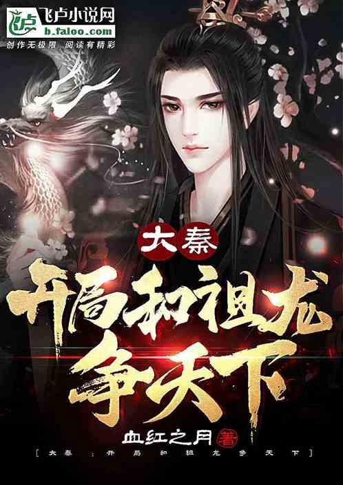 逃离蓝色之林