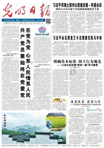 异形星球塔防