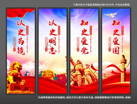 逃离太空站