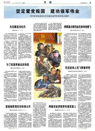 小猪佩奇找宝石