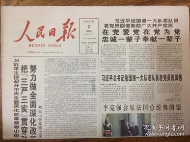 我抖音已设私密账号我浏览别人有记录吗？游戏画面