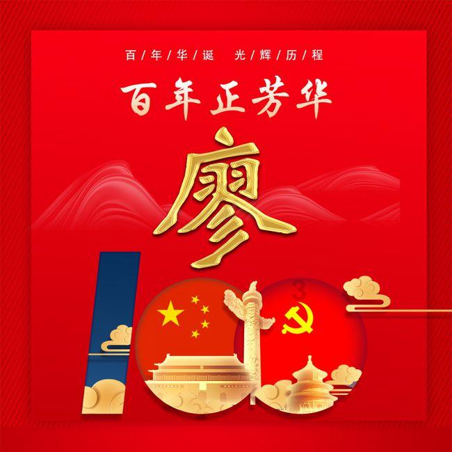 思南 | 谭艳:社区群众心中的女书记