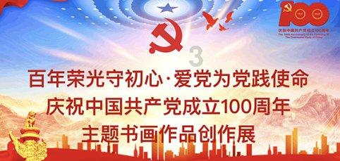 摇滚乐团的装扮