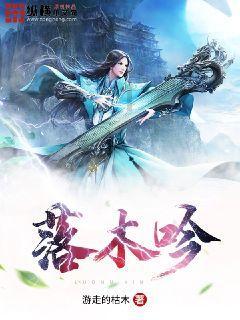 永远的7日之都