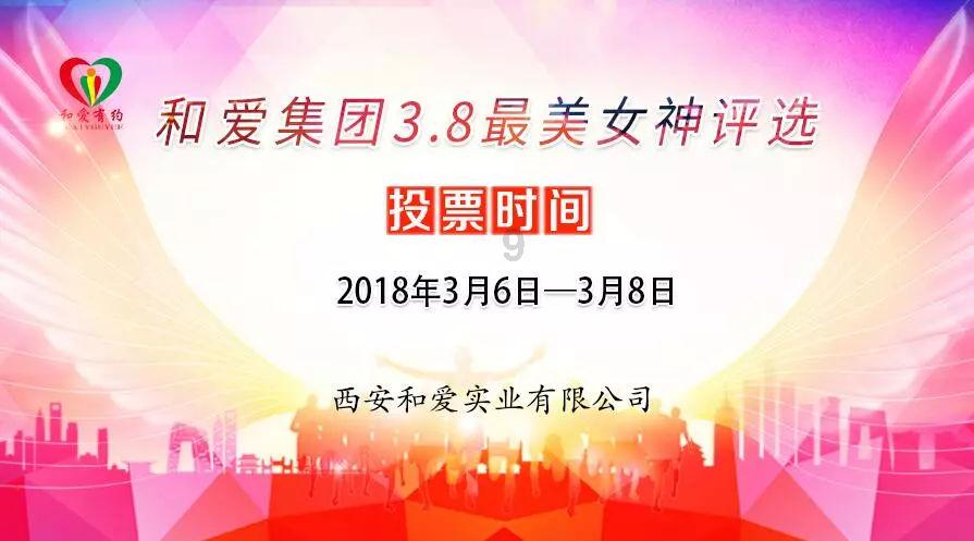 统一科技地铺石厂家直销的工艺与魅力