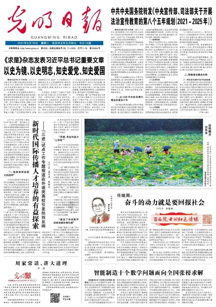 旁观者