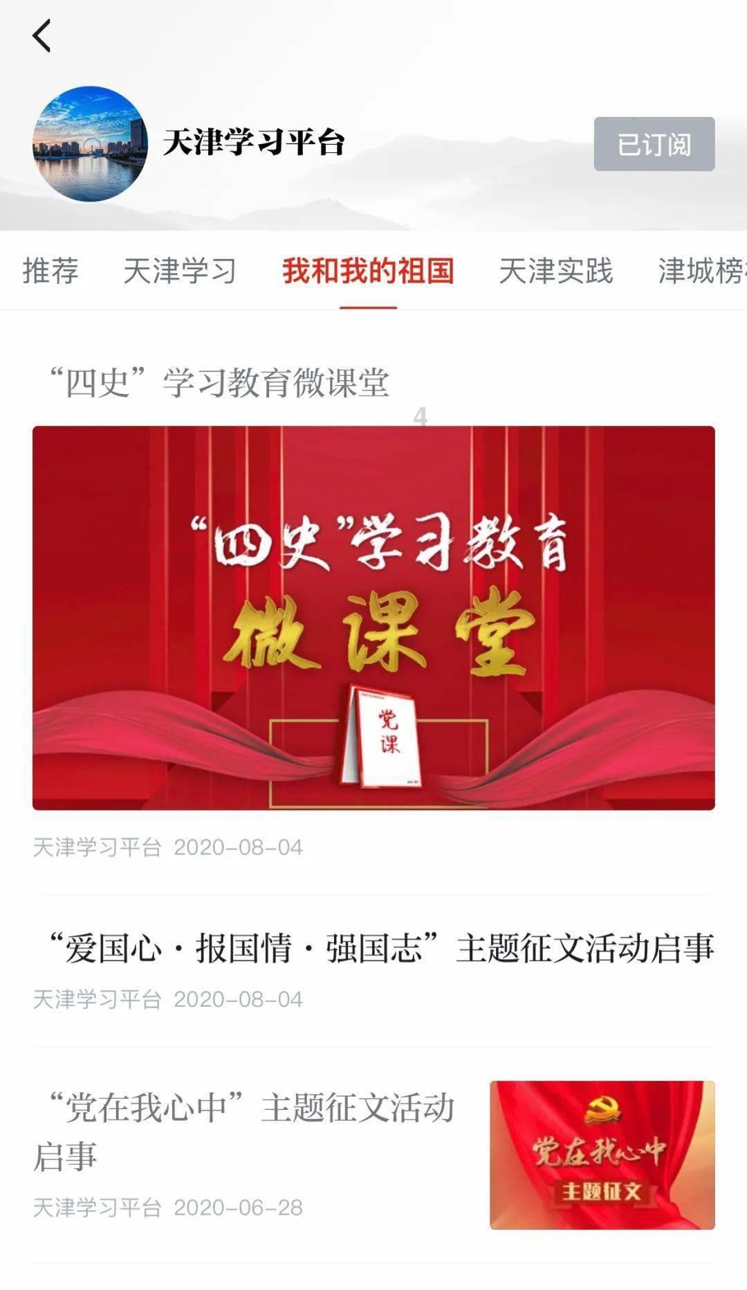 月光影视