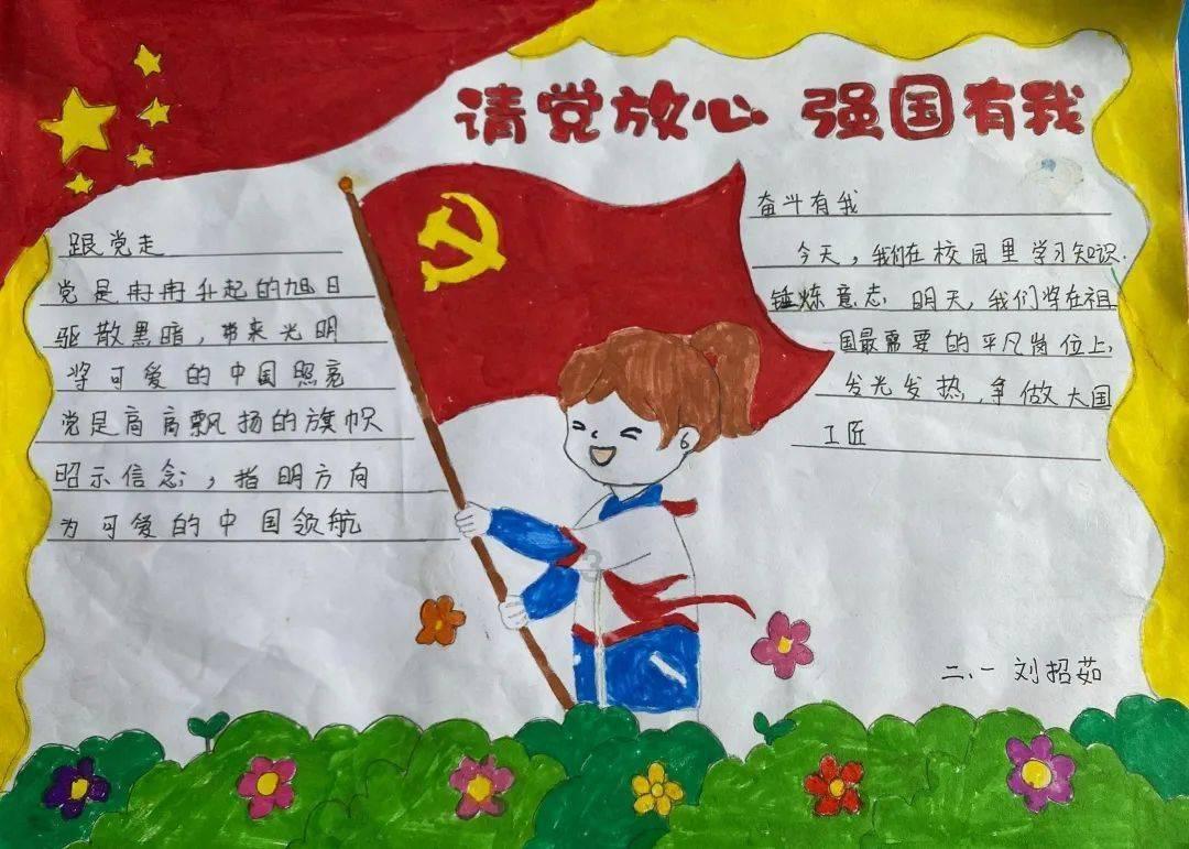 拯救小松鼠
