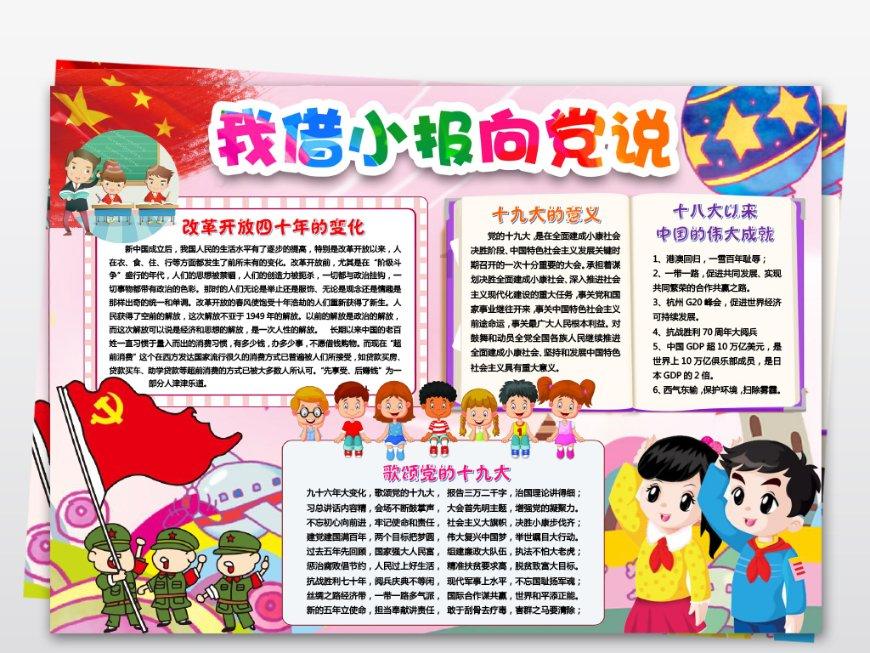 国际原子能机构对乌四座核电站进行常驻代表团定期轮换
