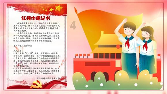 经典界面2048