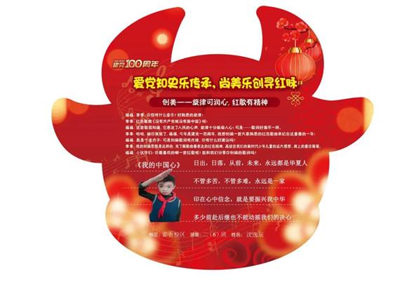 救援修女