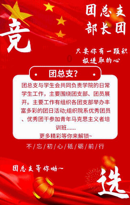 中国共产党在抗日战争所作出的努力有哪些?游戏画面