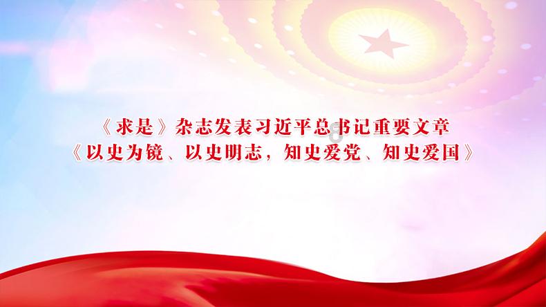 辐射4