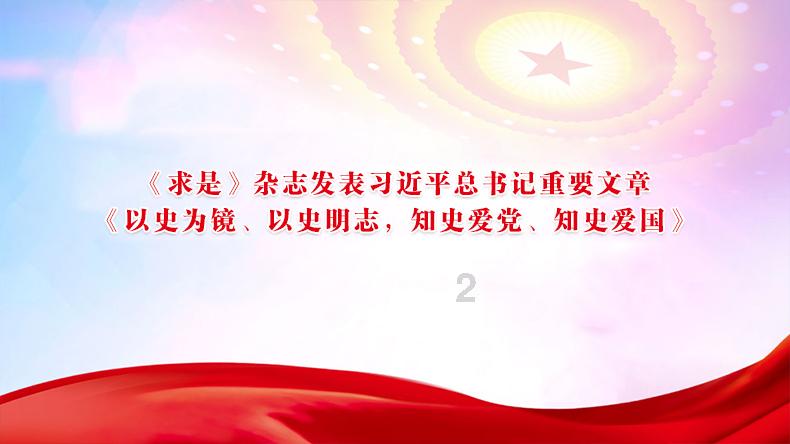 守望先锋