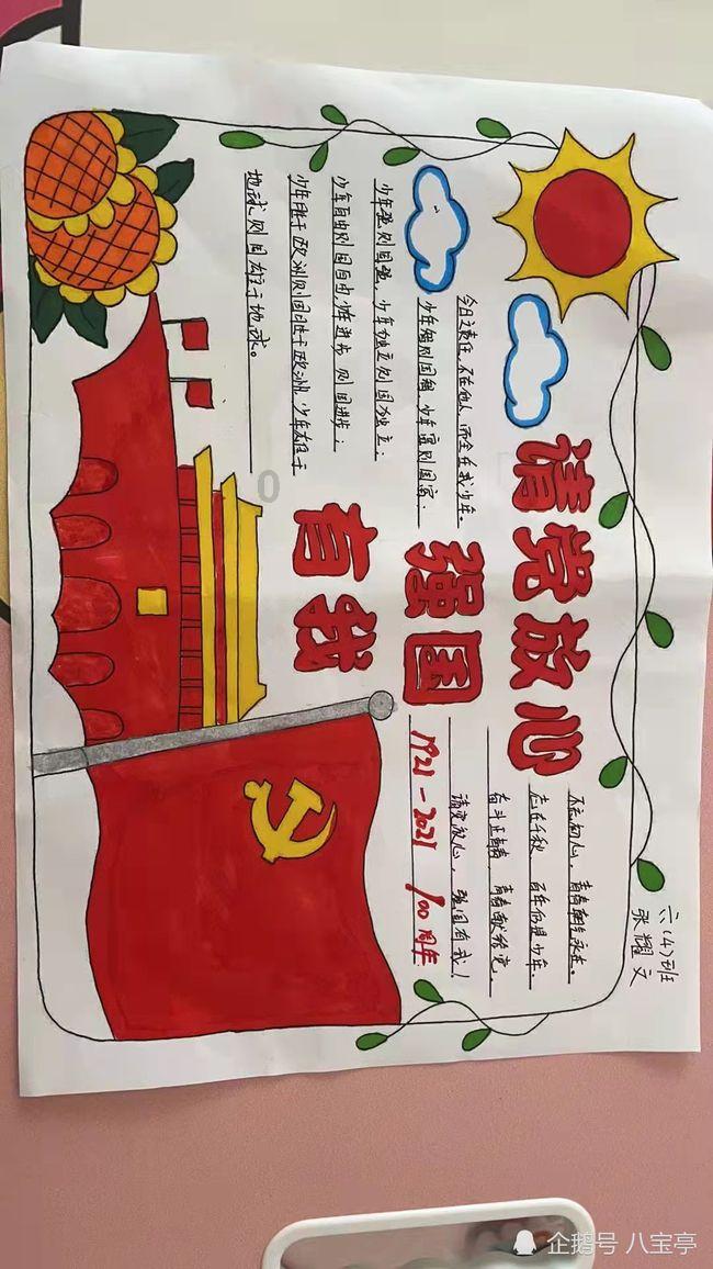 小猫钓鱼游戏龙王版有船
