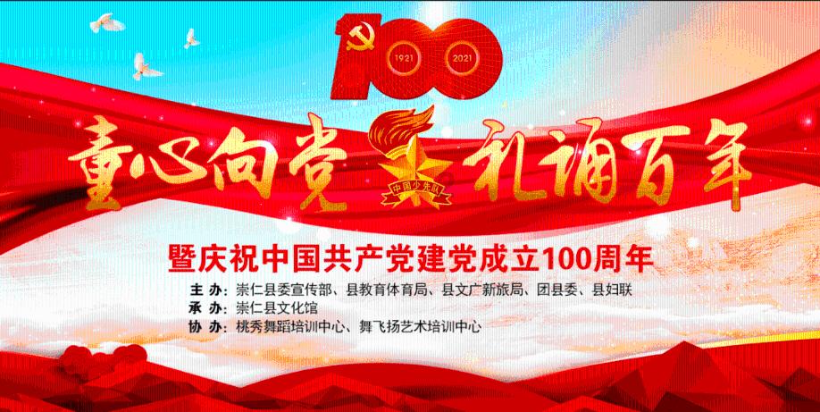 喜羊羊气球大战