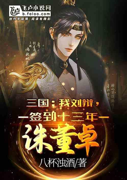 男孩用雪球练习运球投篮，正好命中路过的小朋友，网友：露头就秒