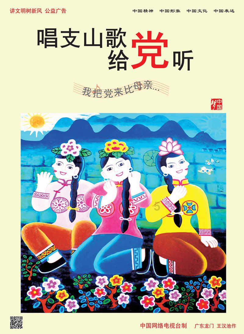 金殿逃脱