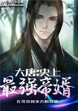 召唤神龙万宁版祖龙