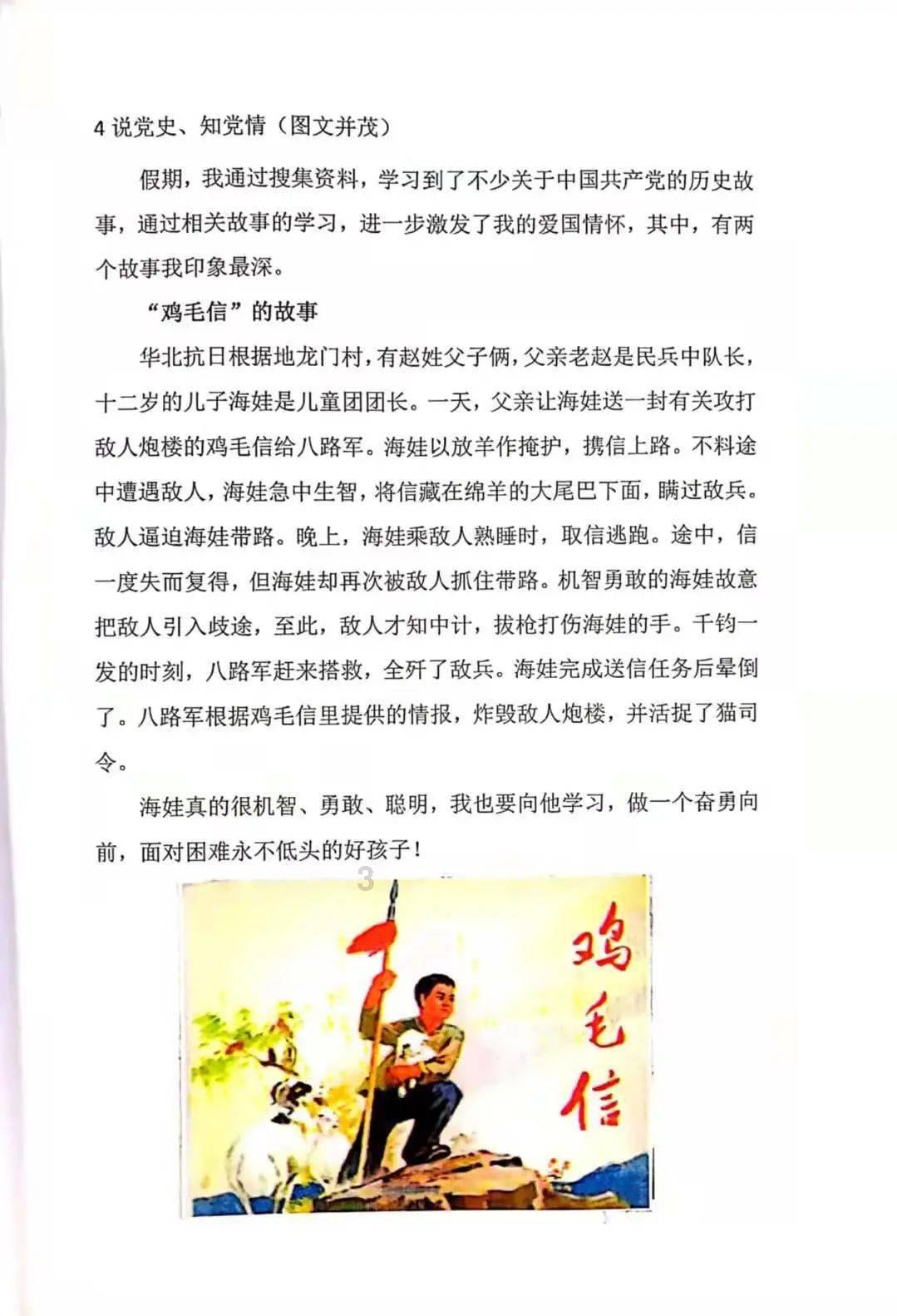 上周“5过4”,11家公司主动撤回IPO 本周5家公司迎来首发上会