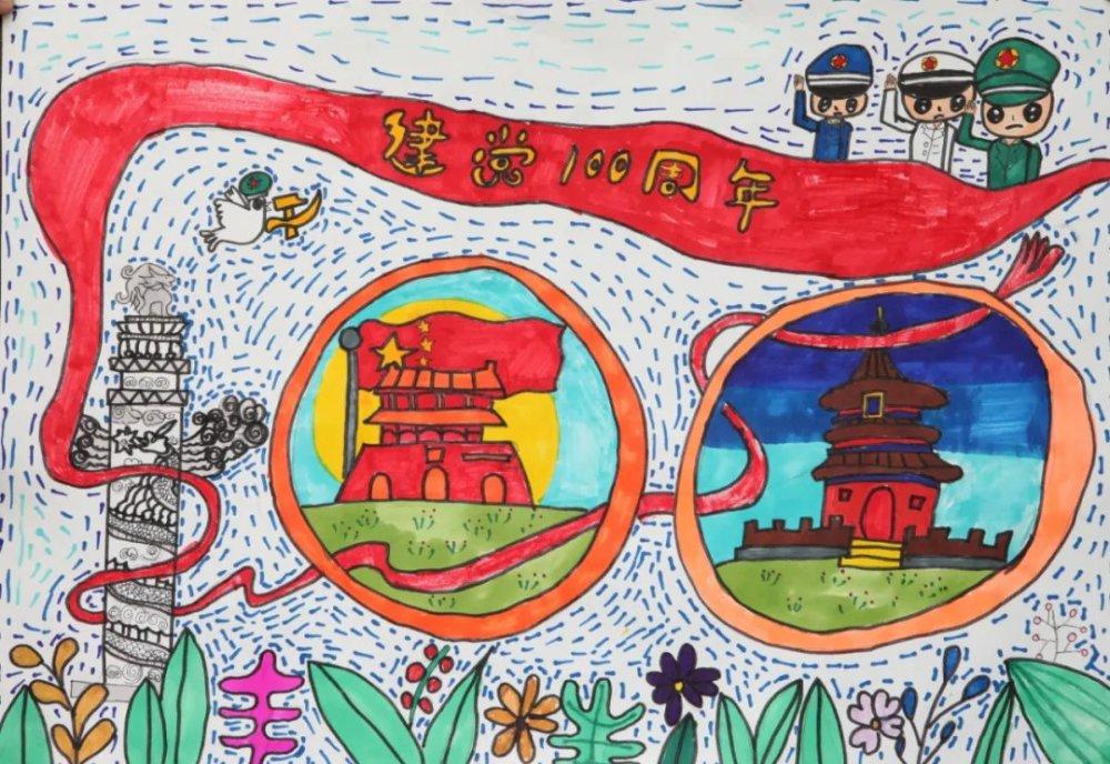 创作猫