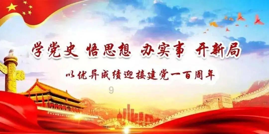 无尽奔跑