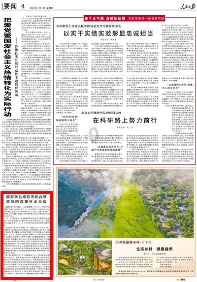 虫虫助手下载