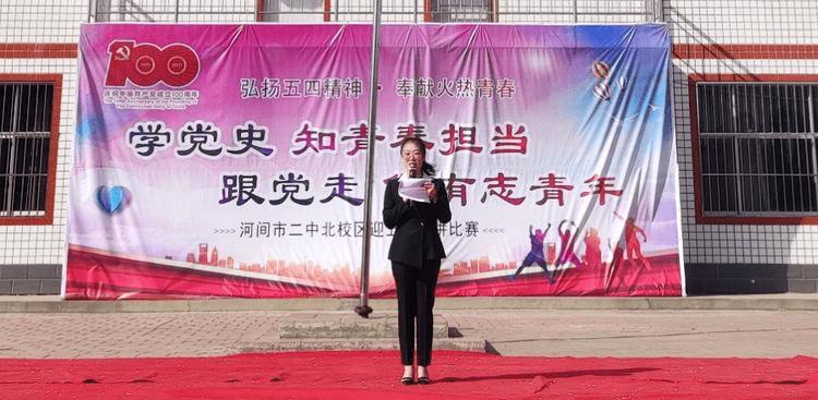 【民盟】凝心聚力深耕耘 笃行致远续辉煌