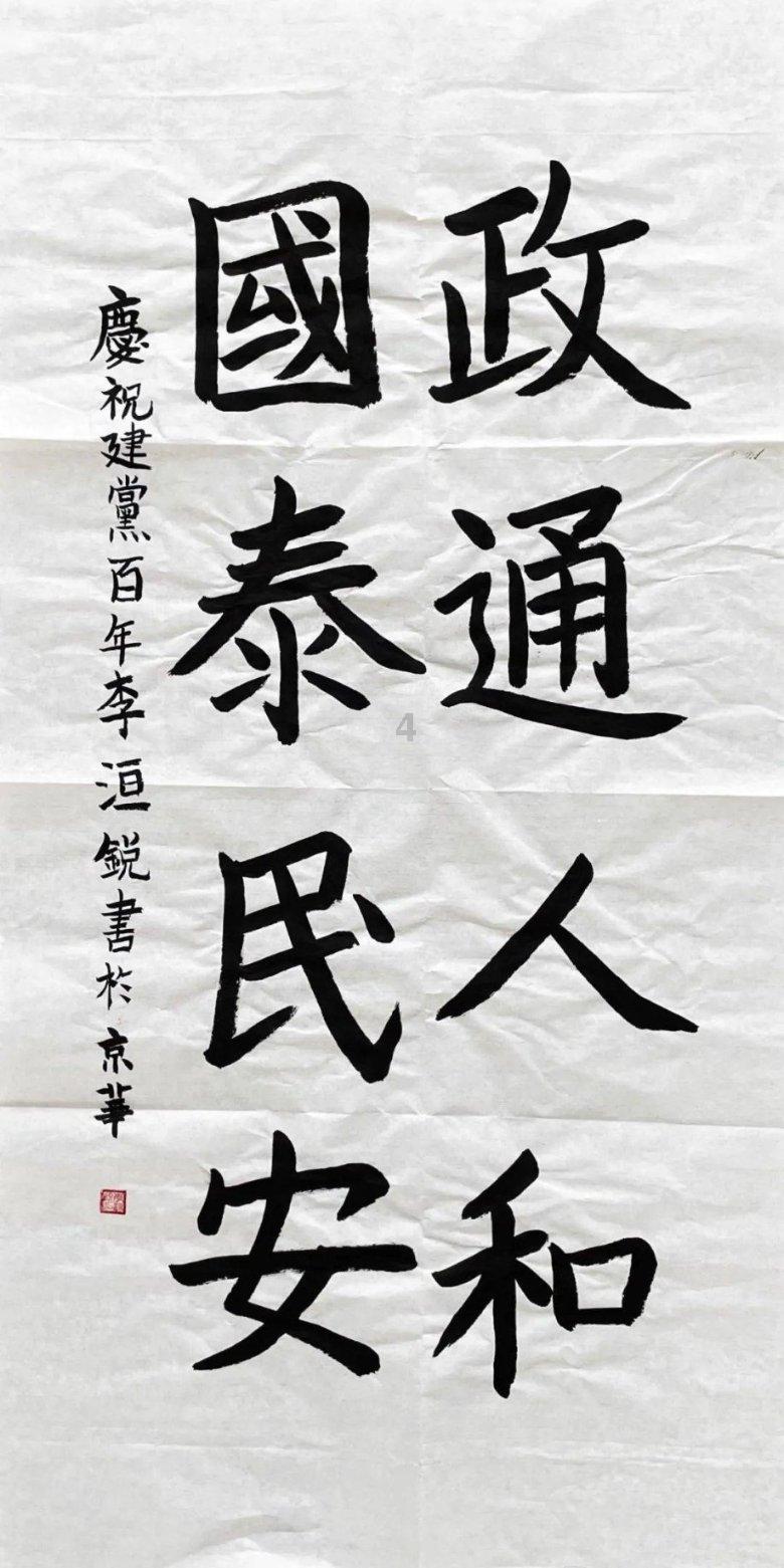 晒一晒咱家乡的年货 | 福建：年味里的家乡味，满满福味！