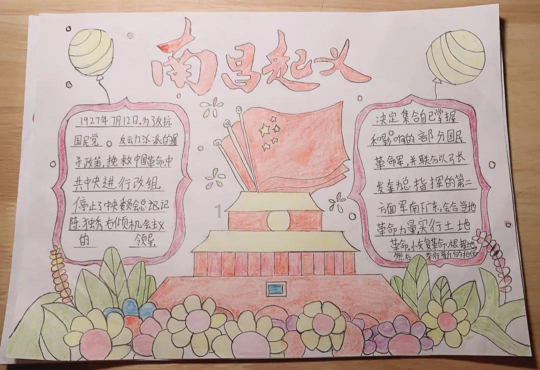 马 马 马=30
