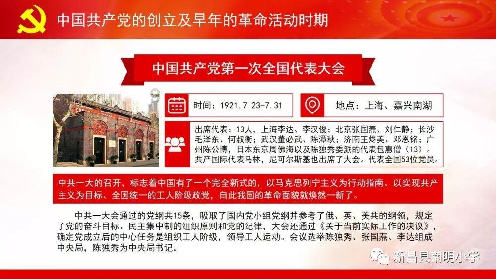 召唤神龙万宁版祖龙