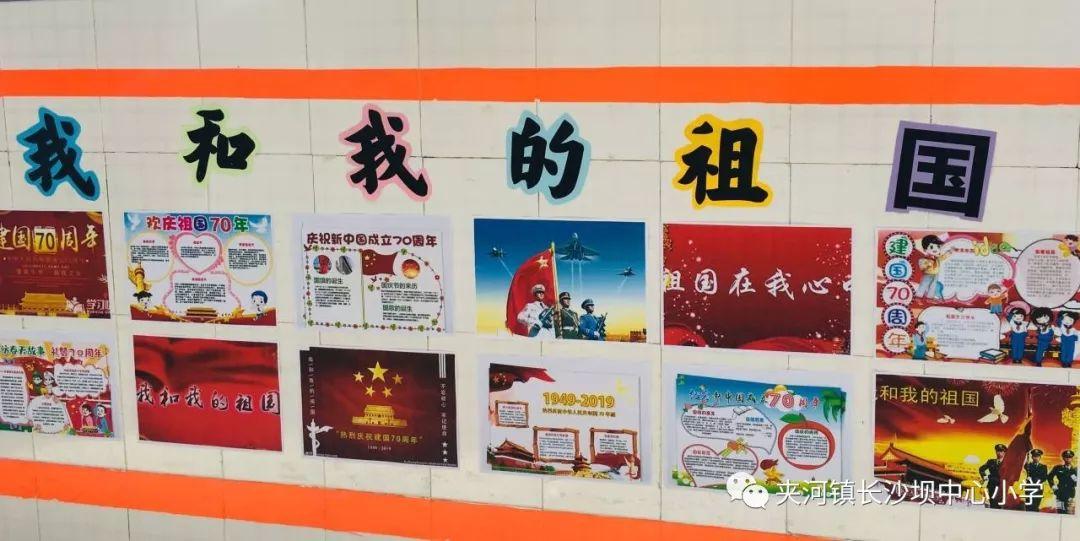 逃离马儿森林