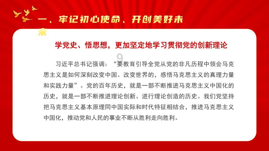 70年特工董健吾胃癌就诊上海广慈，遭医院驱赶：牛鬼蛇神不能住院
