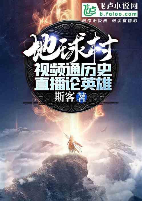 铁甲战神
