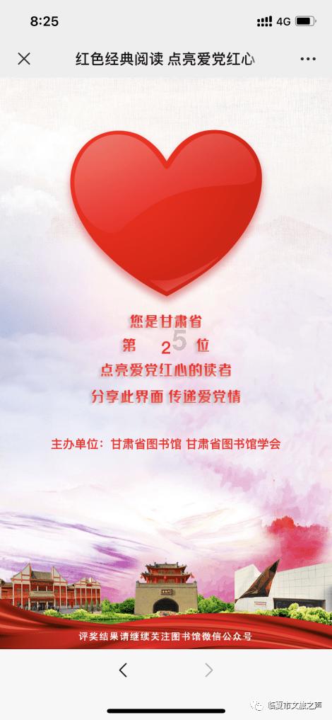 燃烧吧大脑装瓶子游戏