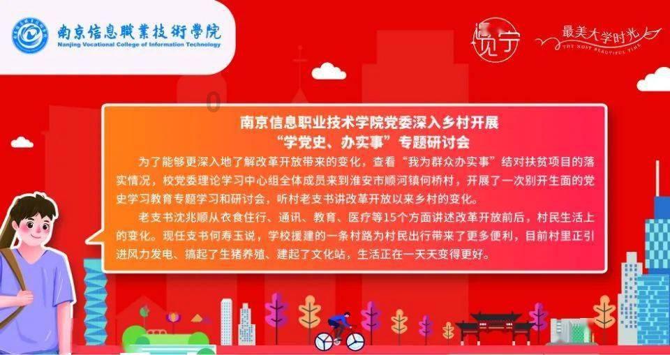 兴建百姓大食堂 捐款的有党员干部,也有当地能人