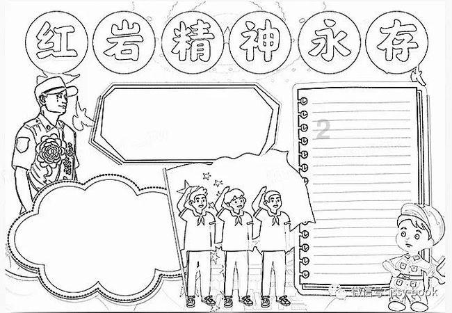 自然卷女孩逃生