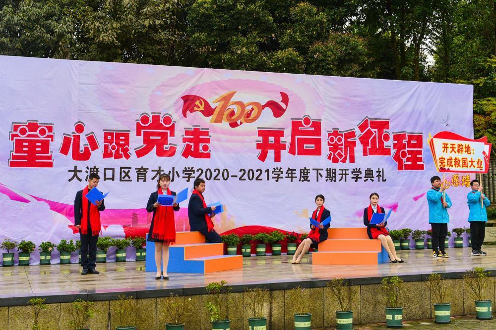 奇形怪状