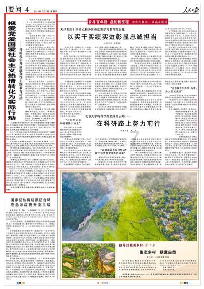 近十年南平常住人口增减变化 