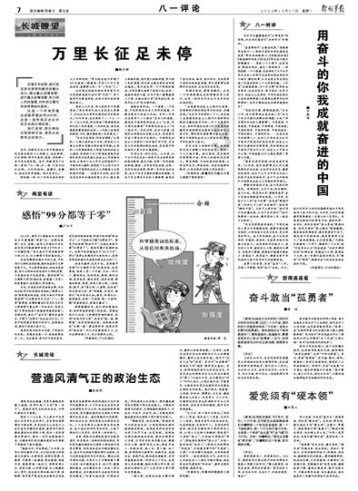 山西:黄河河曲段出现“水煮黄河”景象