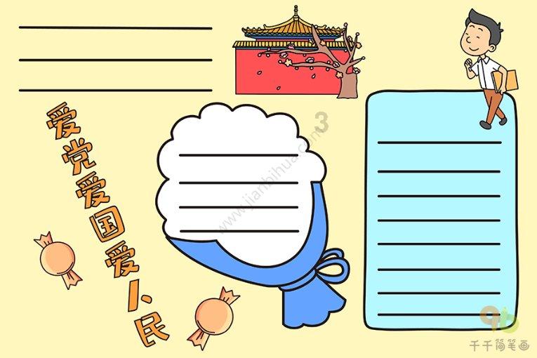 吴金城当选上海浦东新区区长