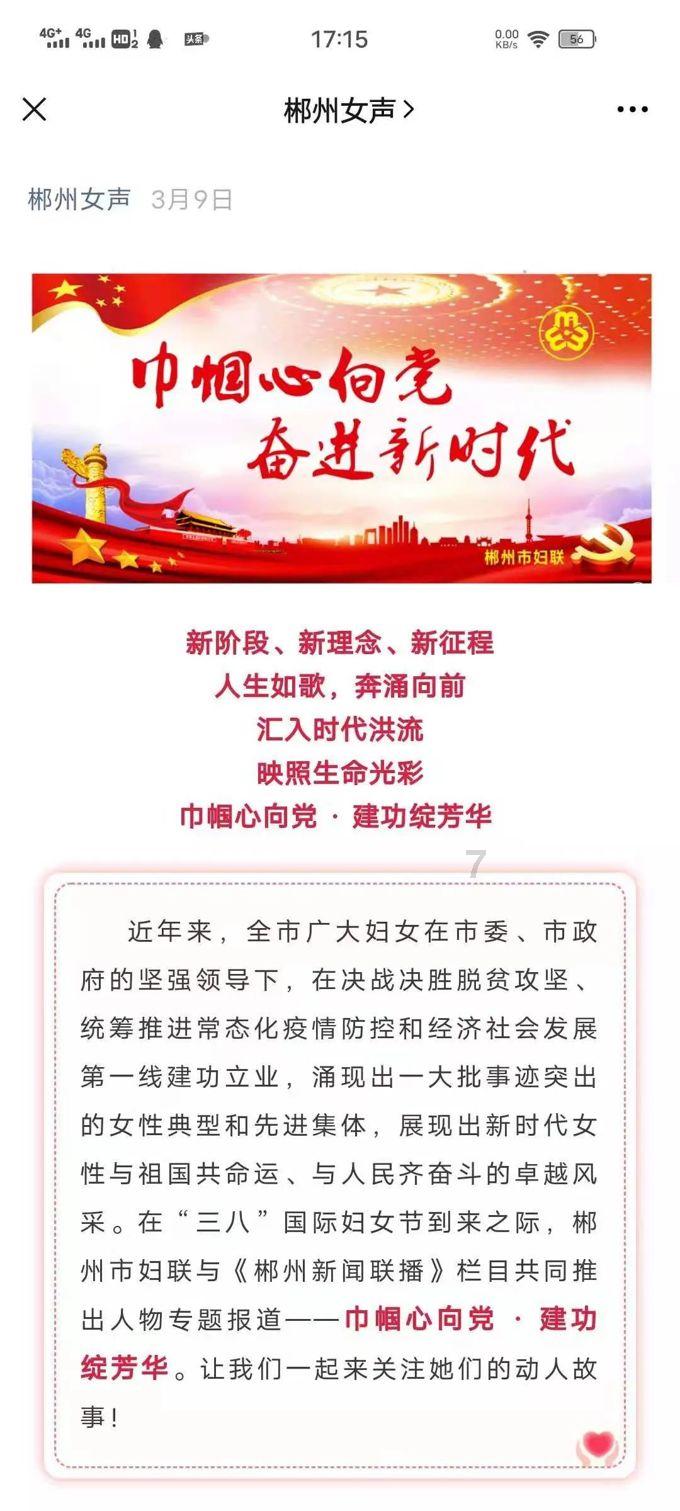奥特曼救公主2