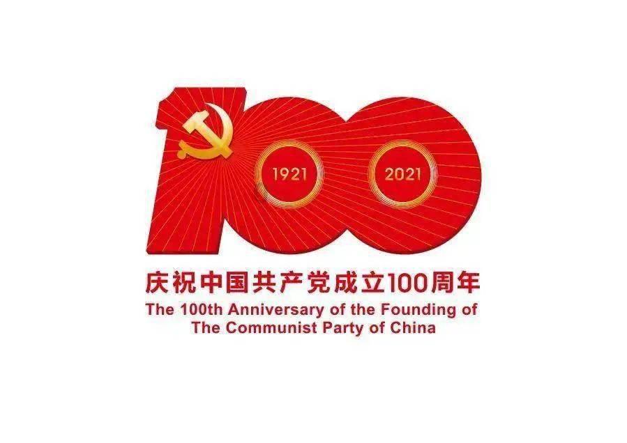 2024年春运长三角首趟临时旅客列车开行