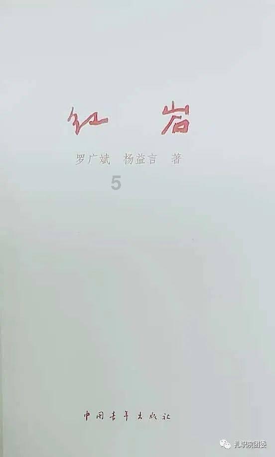 给自行车充个电 很难吗