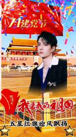 石器战争