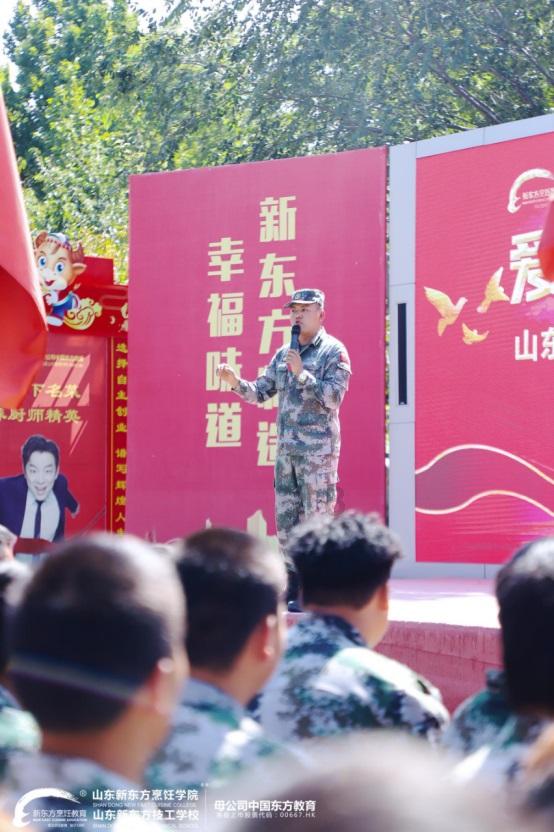 武林立志传