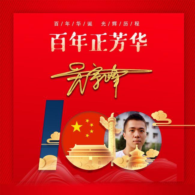 逃离宝船
