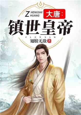 瑞蓝丰采解析:氧气美女章若楠,是如何做到甜美与性感完美结合的?