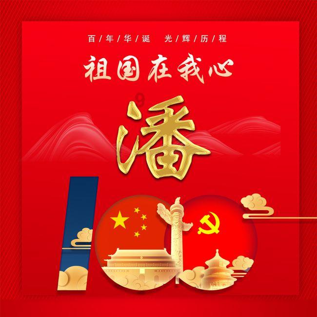 虫虫助手下载