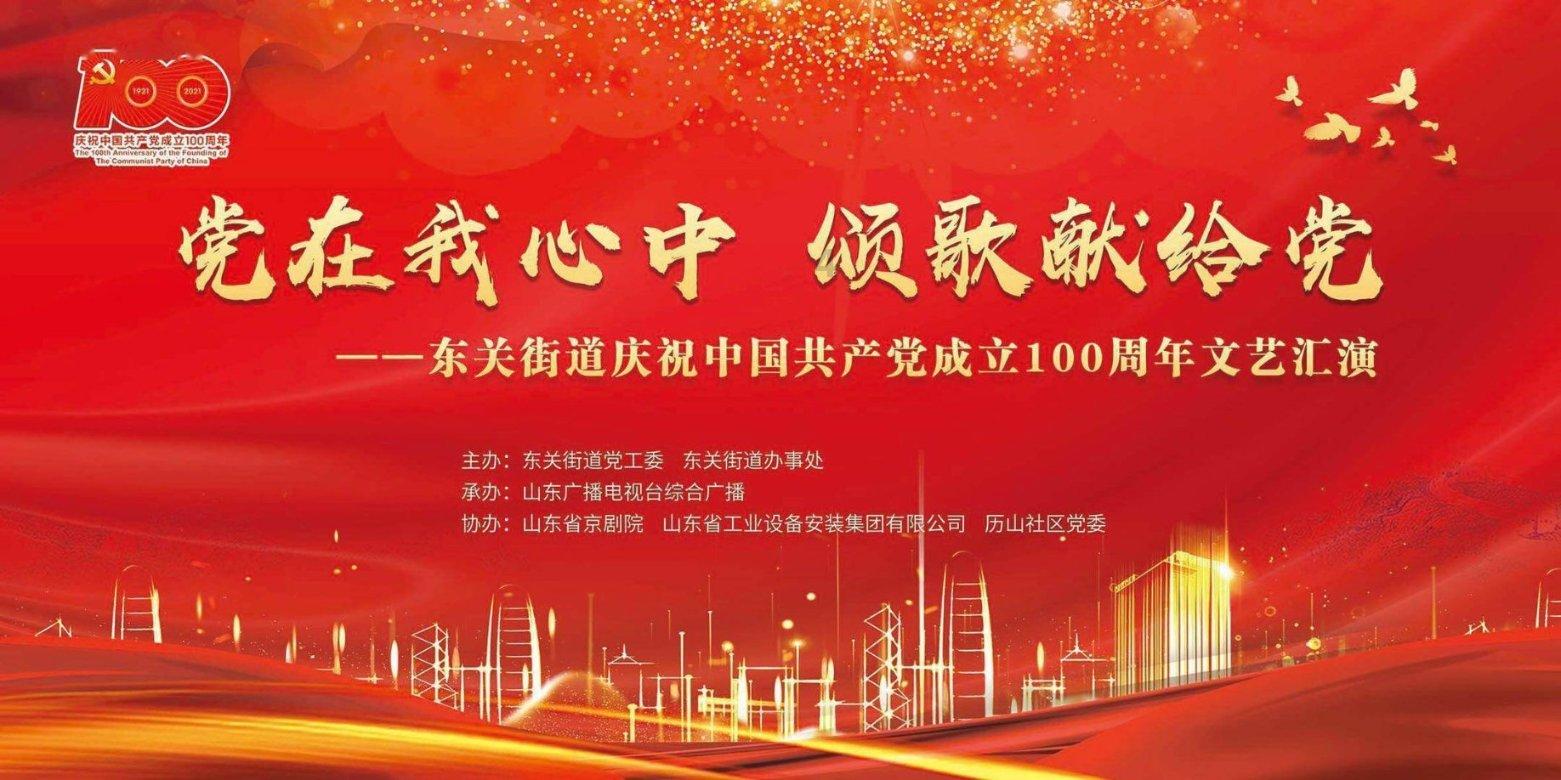 叠加的数字